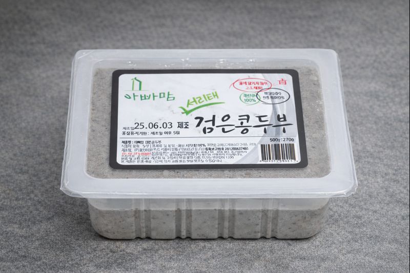 검은콩두부